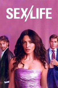 Секс/жизнь 2 сезон смотреть