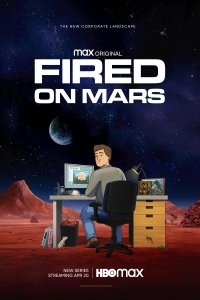 Уволен на Марсе 1 сезон смотреть